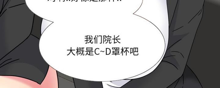 第36话84