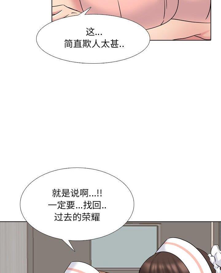 第54话72