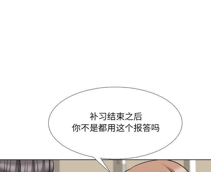 第60话84