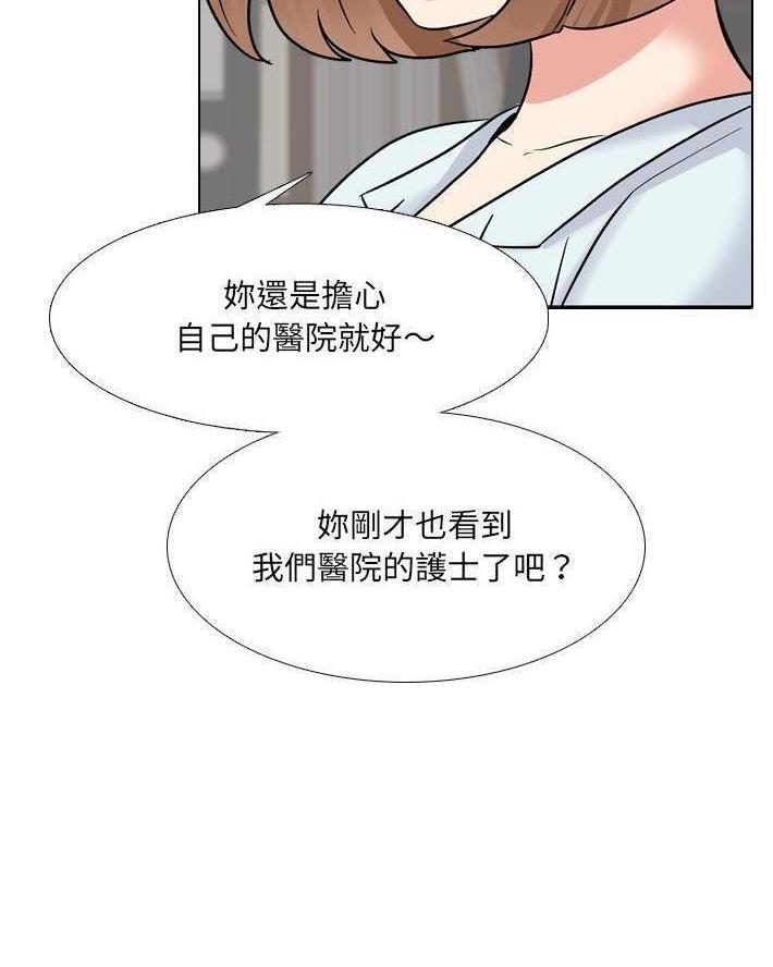 第47话7