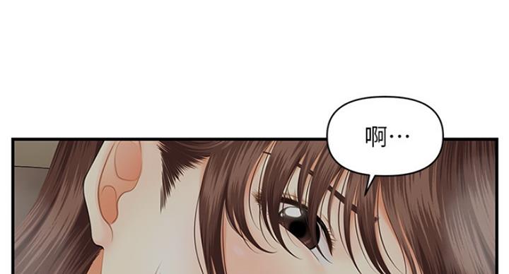 第40话88