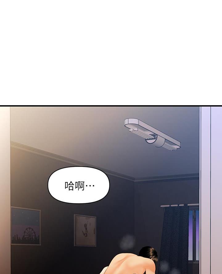 第156话0