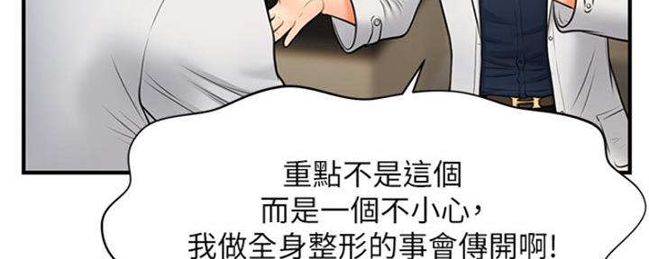 第47话107