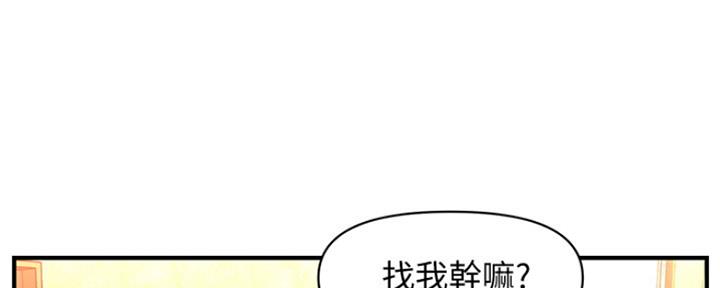 第75话15