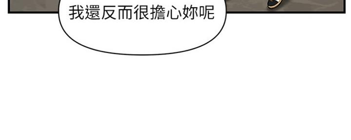 第54话120