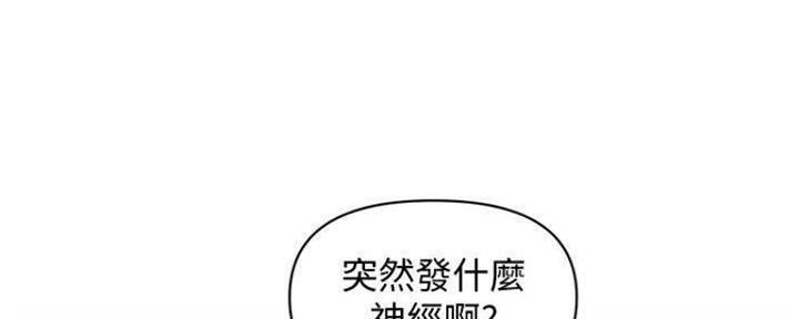 第83话82