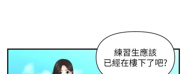 第90话65