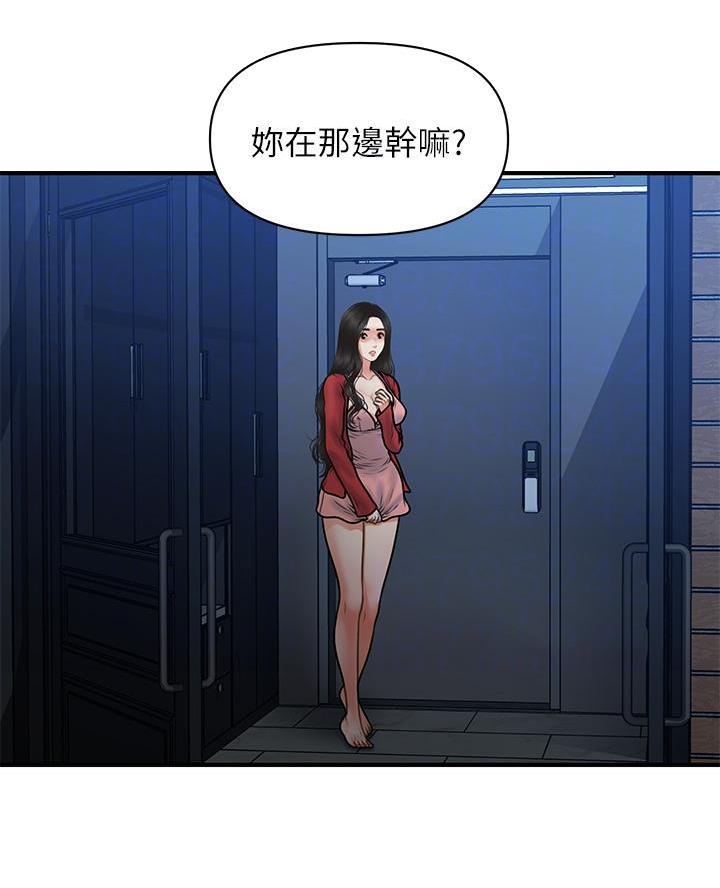 第144话5