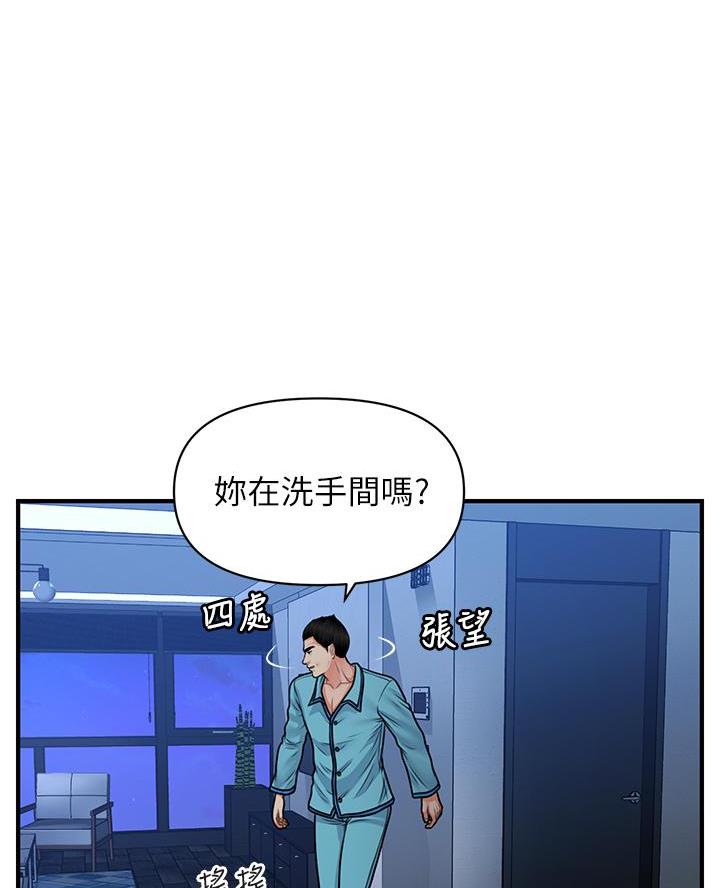 第143话55