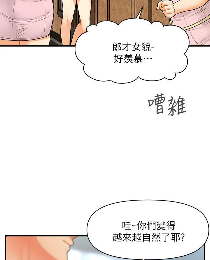 第158话37