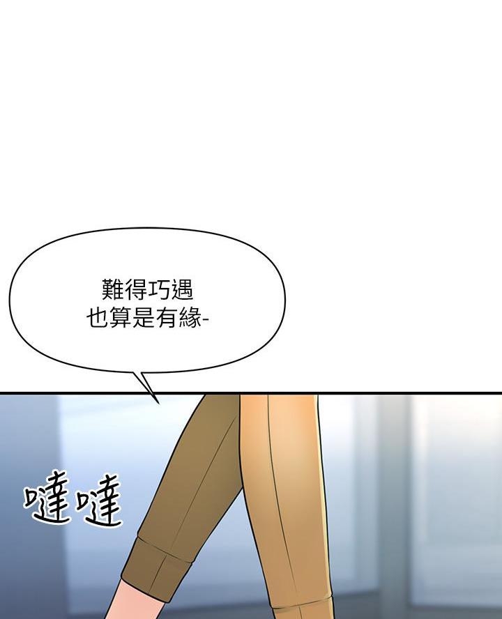 第160话33