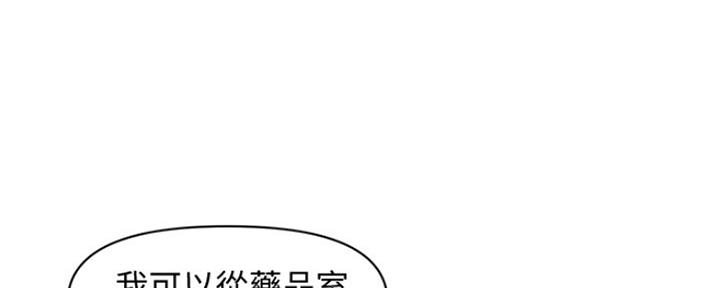 第79话87