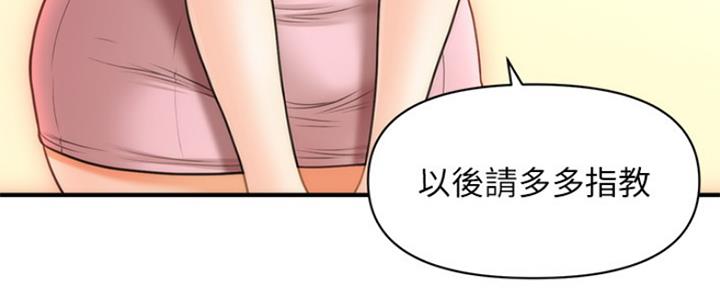 第47话68