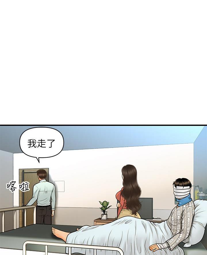 第155话16