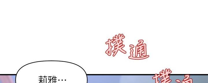 第125话78