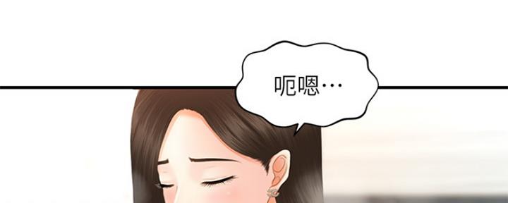 第45话113