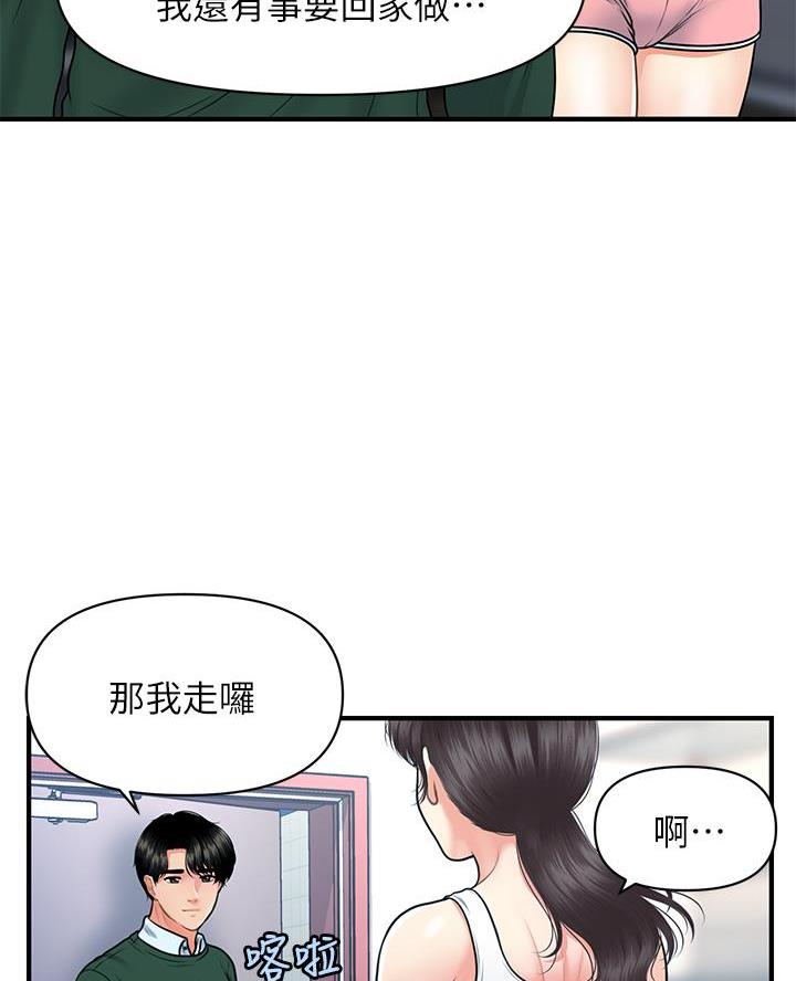 第149话20