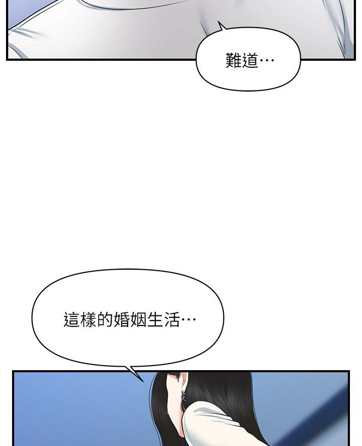 第150话26