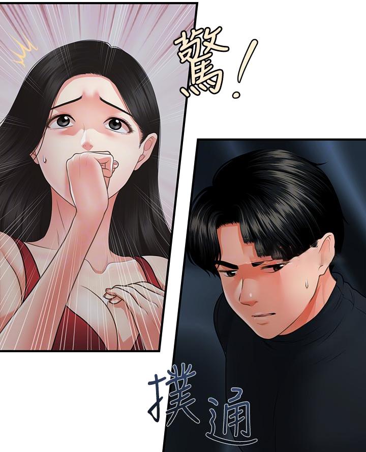 第140话9