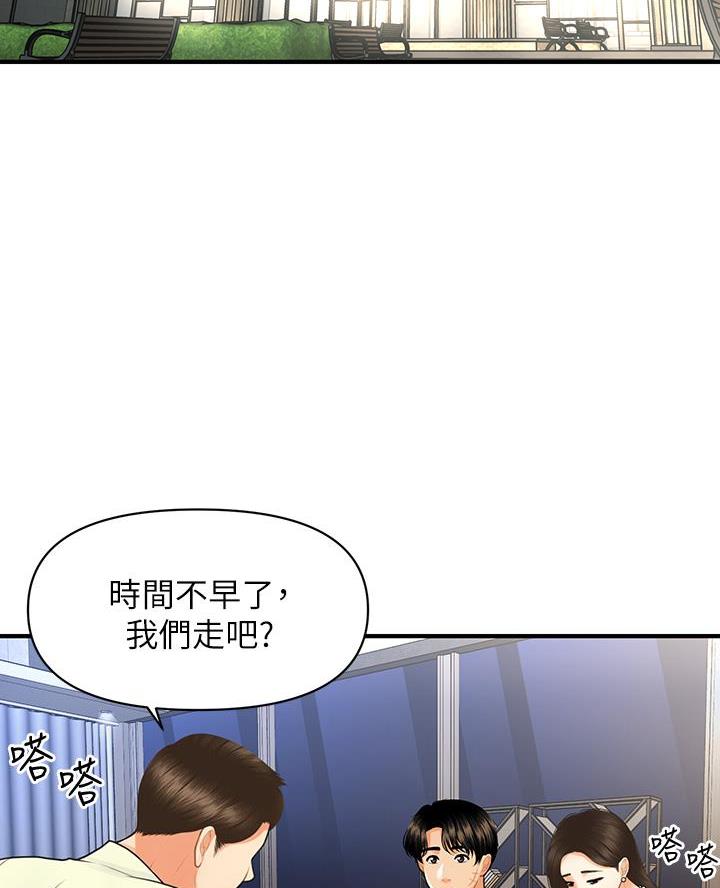 第160话1