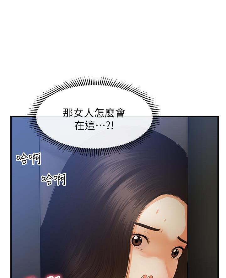 第149话59