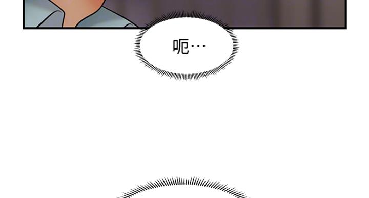 第39话58