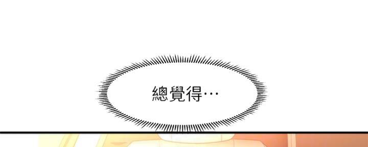 第69话12