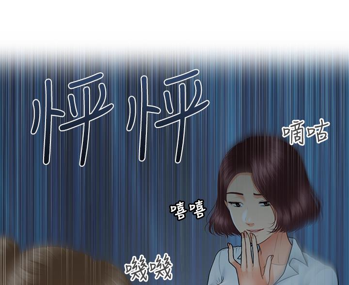 第164话29