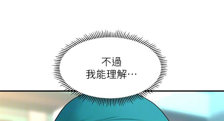 第35话8