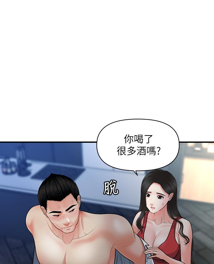 第140话3