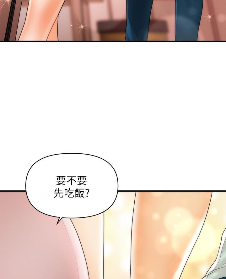 第155话46