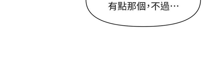 第46话31