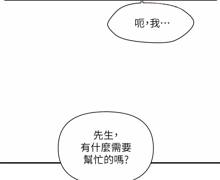 第183话50