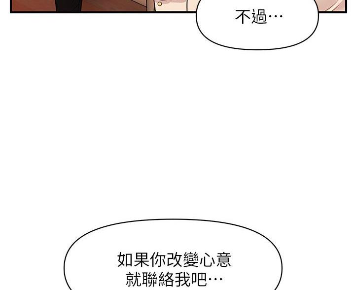 第134话56