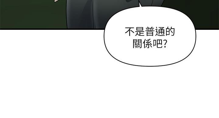 第130话36