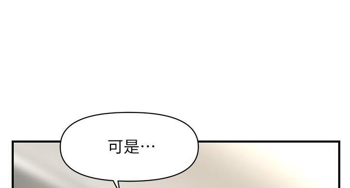 第130话79