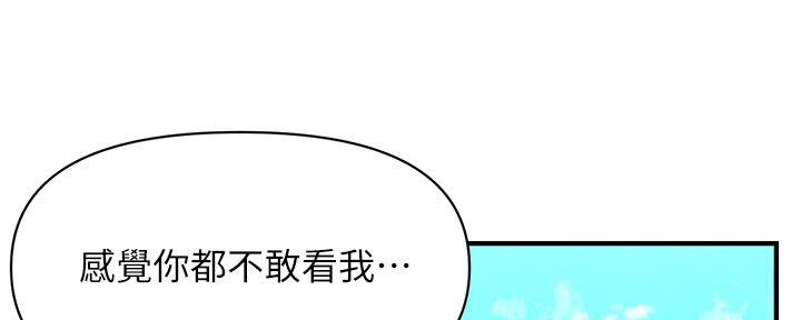 第90话42