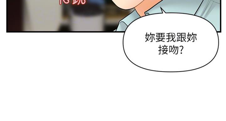 第39话5