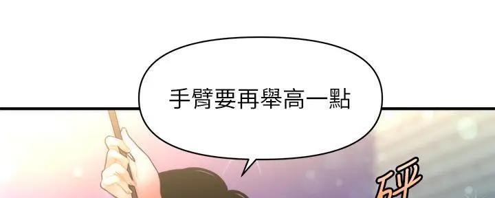 第101话61