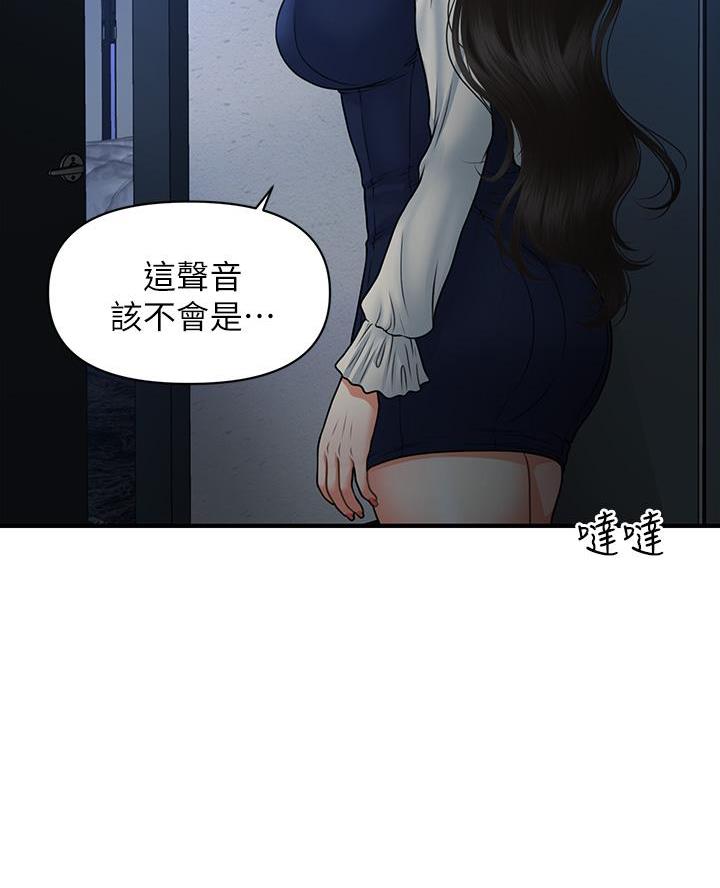 第149话54