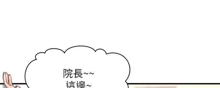 第48话76