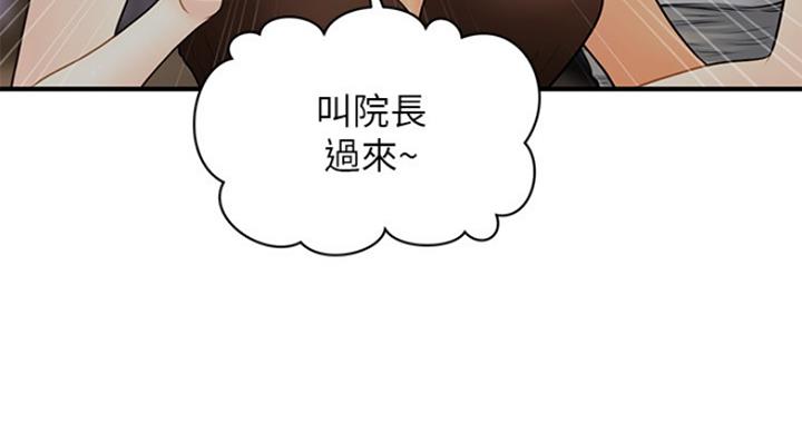 第30话23