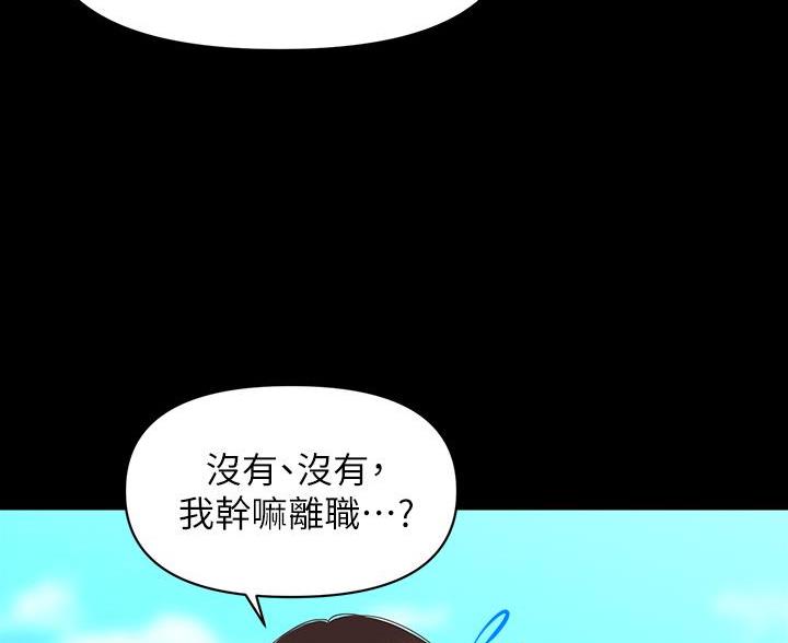 第180话30