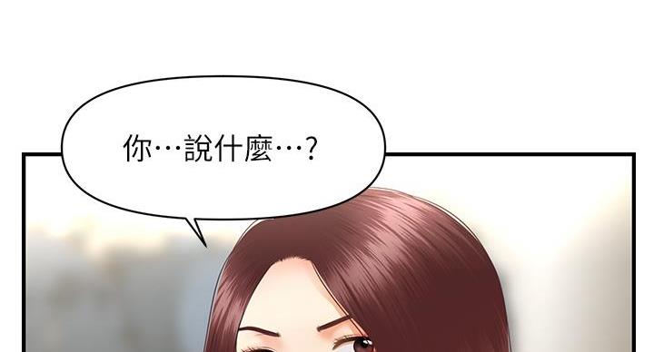 第130话61