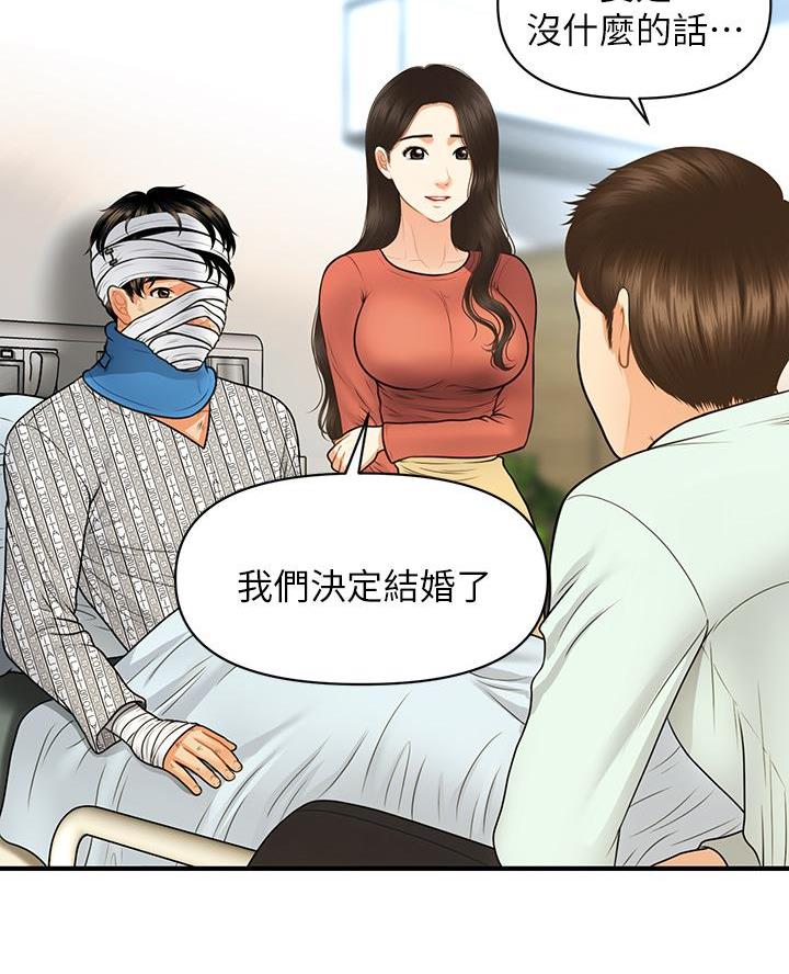 第154话16