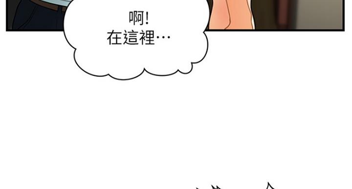 第38话90