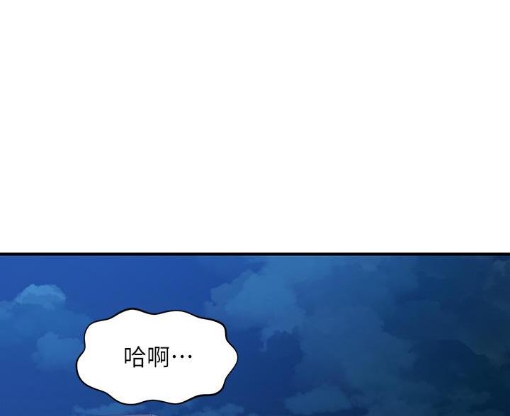 第177话19