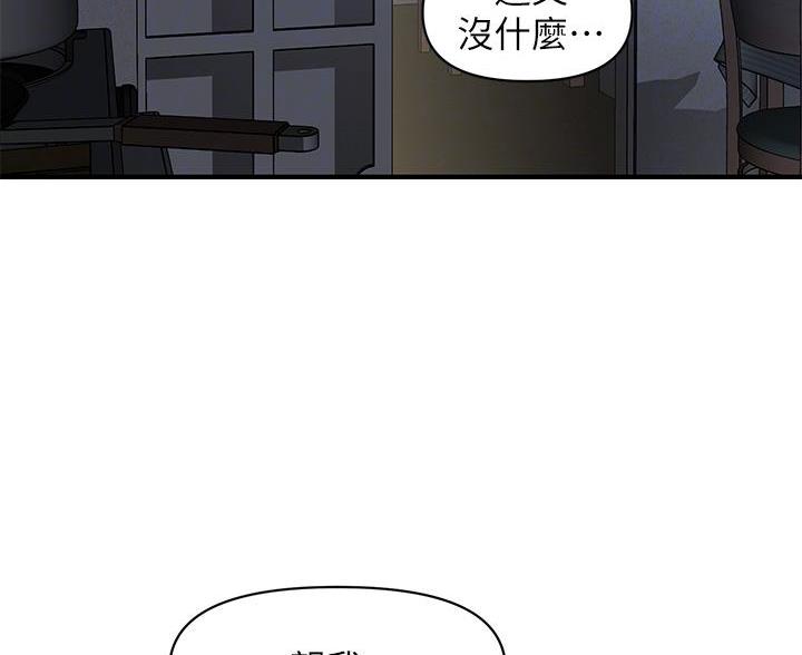 第177话10