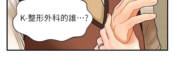 第55话38