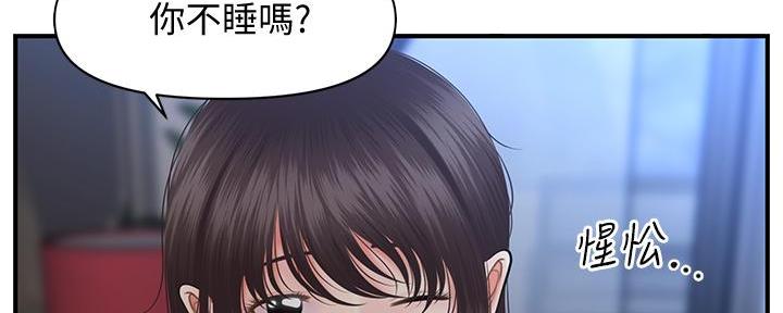 第89话91